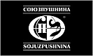 союзпушнина